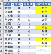 Power Query函数入门