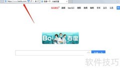 网上下载购销存软件方法