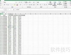 Power Query调用自定义函数方法