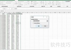 Power Query调用自定义函数方法