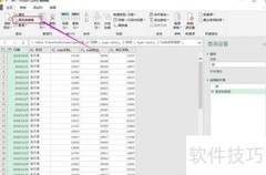 Power Query调用自定义函数方法