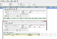 二手车库存管理操作指南