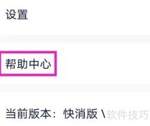 七色米进销存新手向导