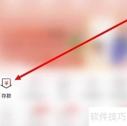 定期存款这样存利息更高