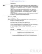 E5061A网分仪操作指南