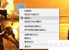 绝地求生Crash报错解决方法
