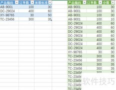 Power Query动态扩展技巧