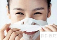 美白面膜正确使用方法