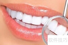 健康是美白的第一步