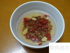 美白小妙招，健康又有效