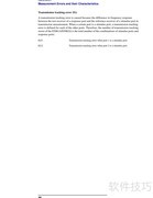 E5061A网络分析仪操作指南