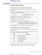 E5061A网络分析仪操作指南