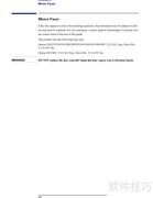 E5071C网分仪操作指南