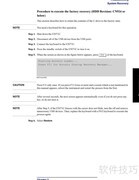 E5071C网分仪操作指南