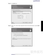 E5071C网分仪操作指南
