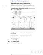 E5062A网络分析仪操作指南