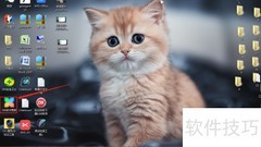 360软件管家下载剑网3