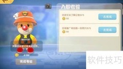 摩尔庄园拍照技巧揭秘