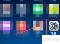 手机开启数据网络方法