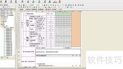 你会用筑业资料套打功能吗