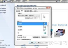 提升办公效率的实用技巧