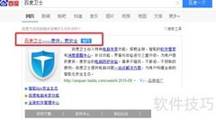 提升办公效率：Excel/Word/PPT技巧