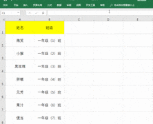 办公小技巧：高效工作秘诀