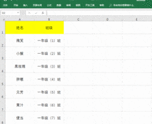 办公小技巧：高效工作秘诀