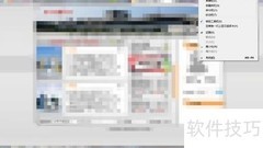 OA平台显示不全问题解析