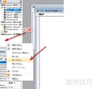 跨平台Excel公式提效