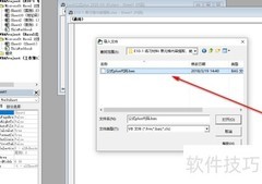 跨平台Excel公式提效