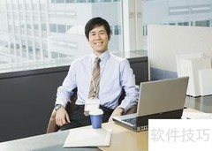 提升办公效率的实用技巧