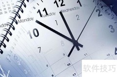 提升办公效率的实用技巧