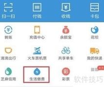 电费余额查询指南