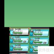 始源蓝宝石换精灵顺序技巧