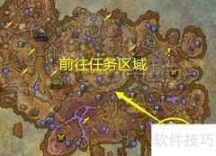 魔兽世界：脏话任务揭秘