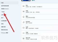 如何找到电脑中的此电脑