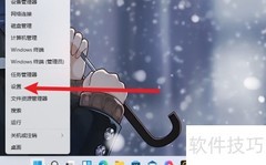 如何找到电脑中的此电脑