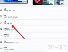 如何找到电脑中的此电脑