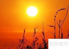 骄阳象征意义解析