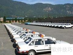 选择驾校注意事项