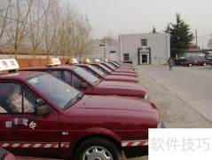 选择驾校注意事项