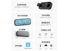 漫步者M125无线蓝牙音箱限时79元秒杀