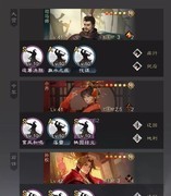 率土之滨：司马师阵容推荐