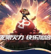 英雄联盟手游：泽丽无限火力嗨翻天