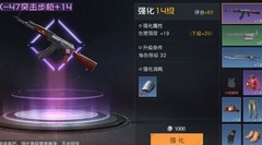 黎明觉醒：生机装备系统全解析