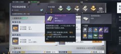黎明觉醒：生机装备系统全解析