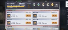 黎明觉醒：生机萌新速成指南