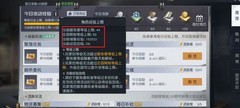 黎明觉醒：生机萌新速成指南