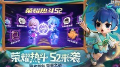 逃跑吧！少年追捕技能揭秘